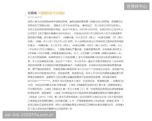 保险公司将强制要求场馆提供年度激光测绘报告，作为调整保费的核心精算依据